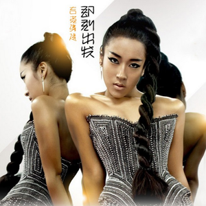 欧美午夜嘿嘿在线
